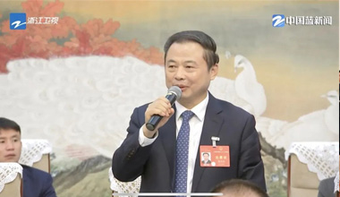 两会季丨浙江团举行媒体开放日，张天任代表接受中外媒体采访