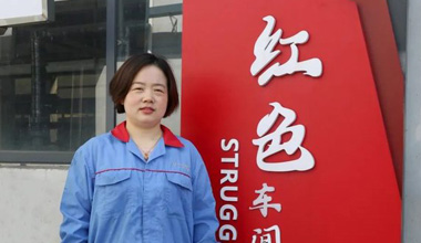陈丽丽：努力培养更多的“金牌工匠”