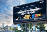 12月，省经信厅公布浙江省级企业研发机构名单，伟易博汽车电池与精工科技两家公司上榜，分别荣获“省企业研究院”“省级企业研发中心”。